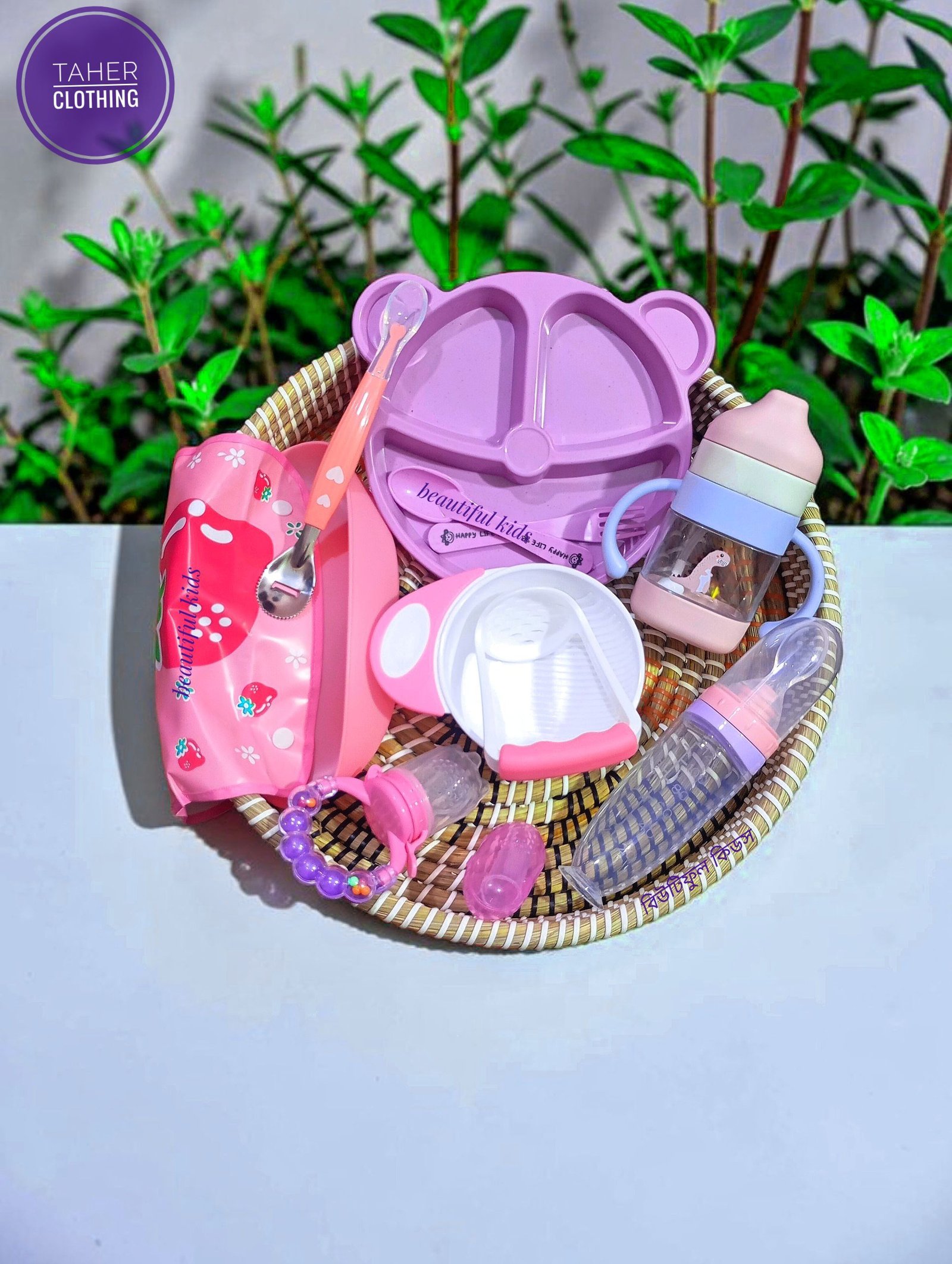 2026070217205082130-isha-appupnext.jpg